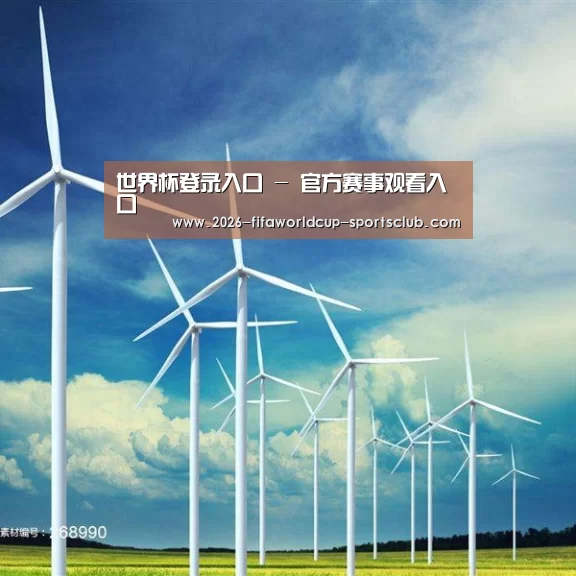 风能