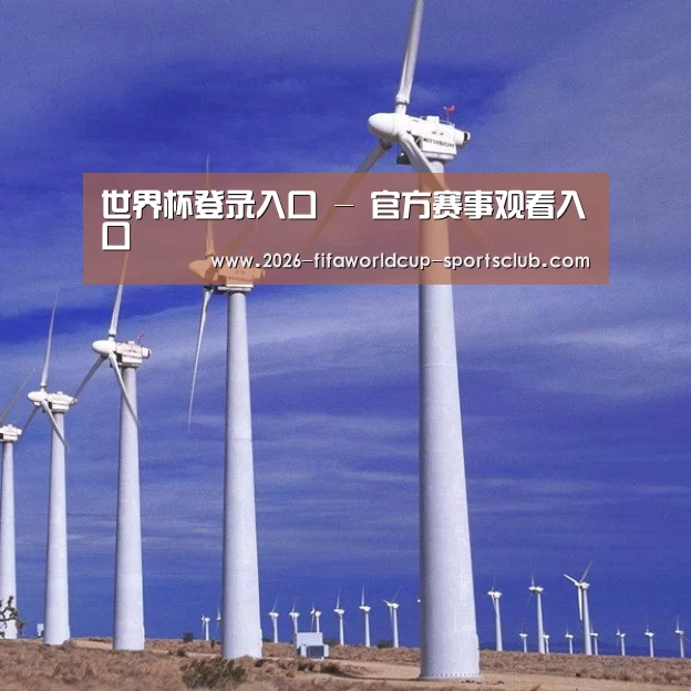 风能