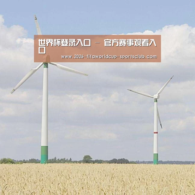 风能