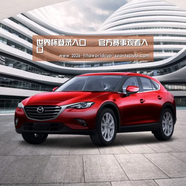 新能源汽车