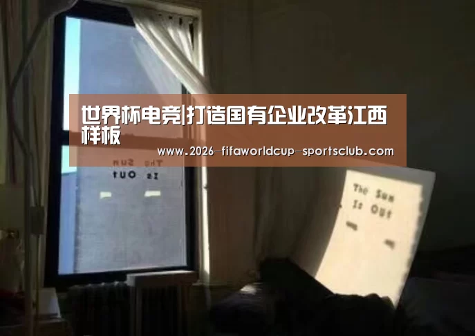 世界杯登录入口
