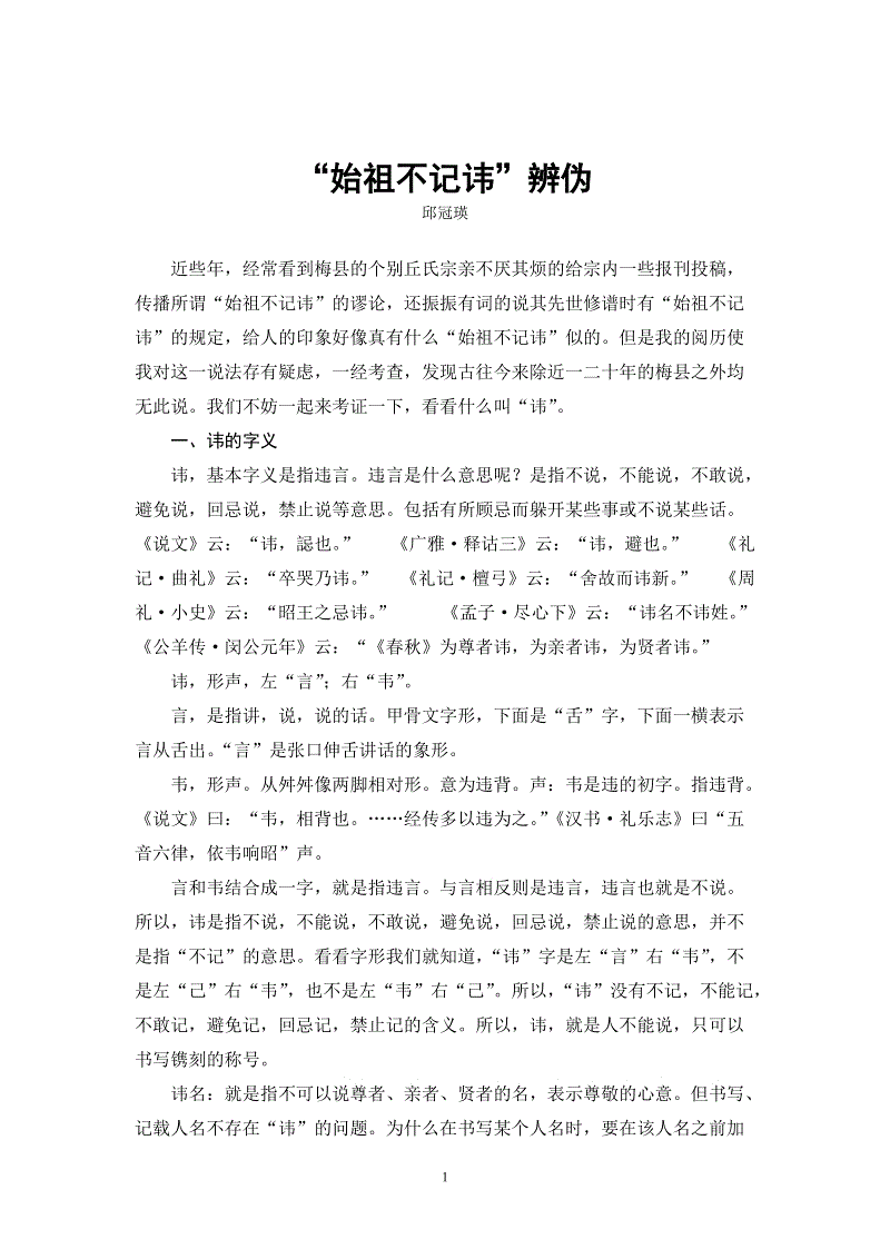 世界杯电竞-奚梦瑶维密秀不慎跌倒东风日产微博“神文案”为其打call(图3) 世界杯直播平台