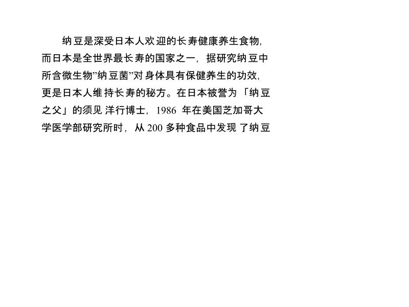 世界杯足球:土豆烧猪肩肉的做法(图1) 世界杯足球