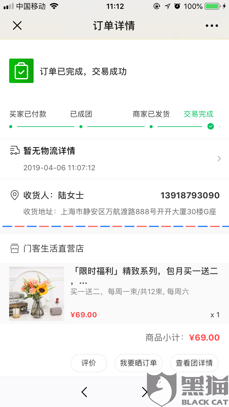 世界杯登录入口