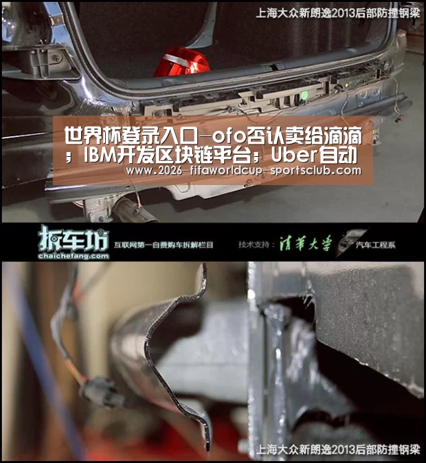  世界杯直播平台