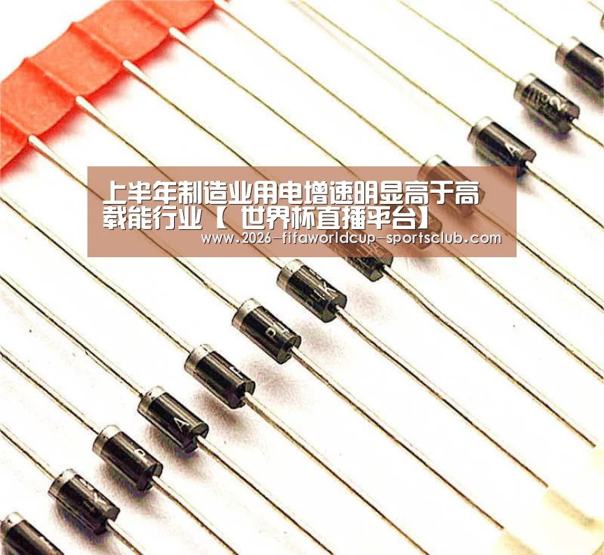 世界杯登录入口