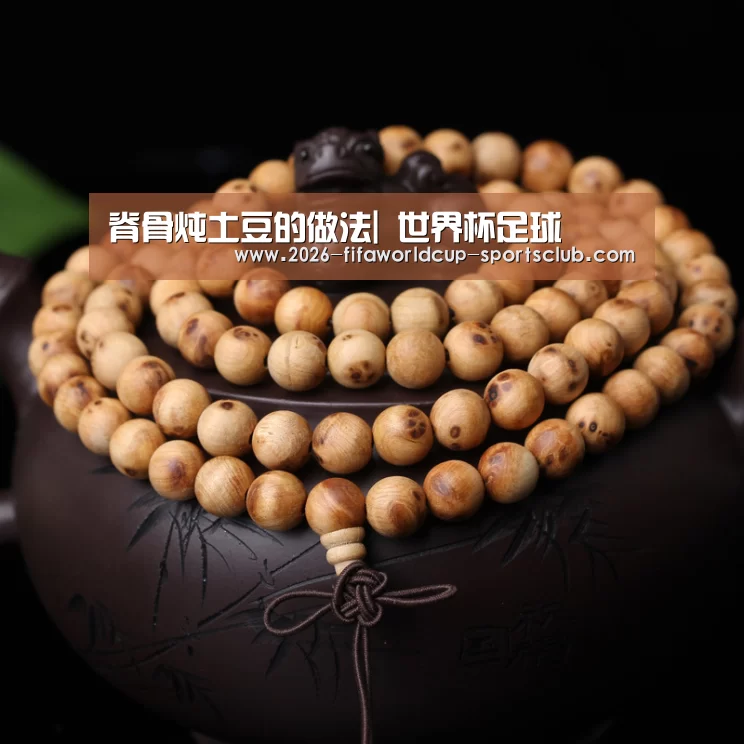 脊骨炖土豆的做法| 世界杯足球(图1) 世界杯直播平台