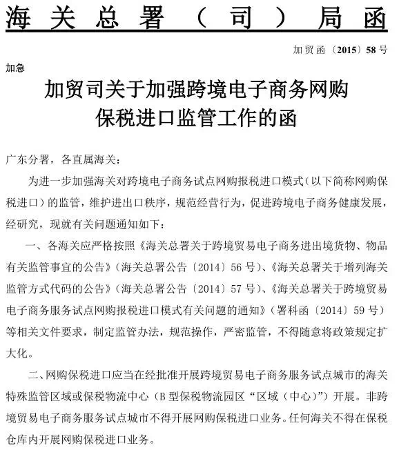 世界杯足球:注入优质矿产 提升盈利能力 联手国字号地勘 加快海外布局 盛达矿业发力同行业并购(图3) 世界杯登录入口