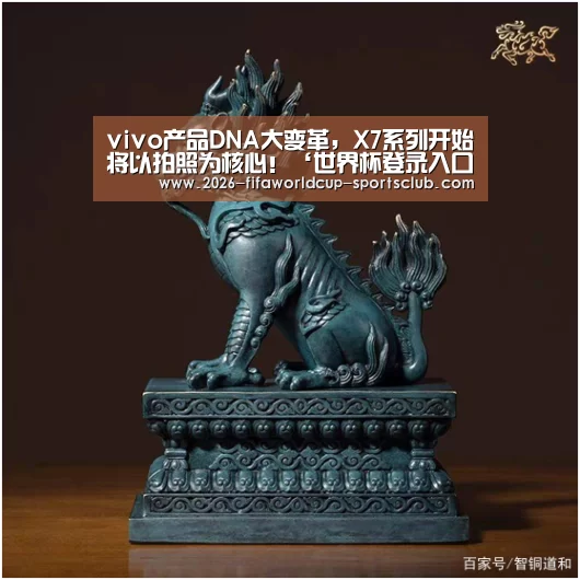 世界杯登录入口