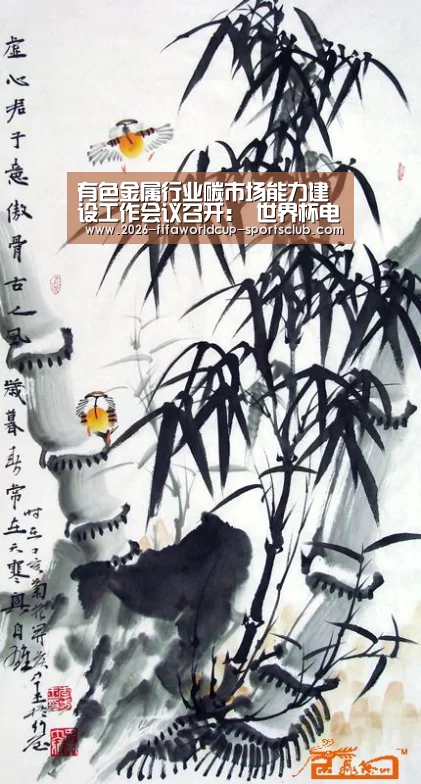  世界杯电竞