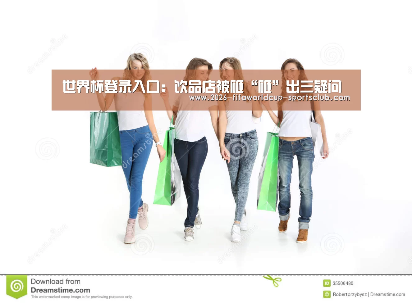 世界杯登录入口:饮品店被砸“砸”出三疑问(图1) 世界杯登录入口